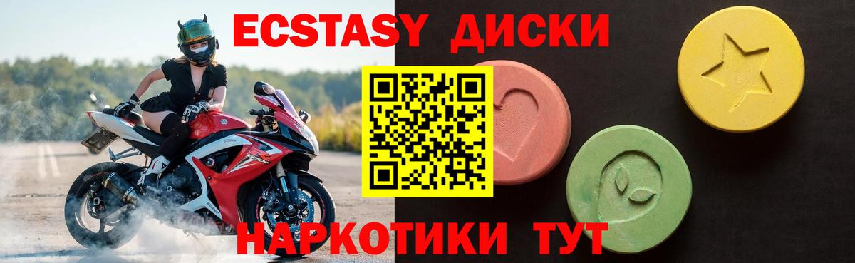 Кокаин  Курчатов  Вход с VPN  Гашиш  Гашиш  Мефедрон   МАРИХУАНА  МДМА  Экстази 