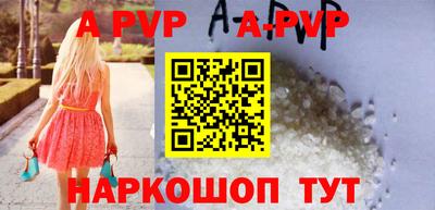 соль курить ск Ставрополь