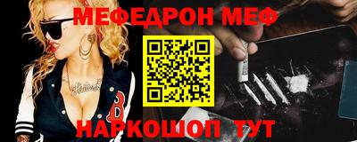соль курить ск Ставрополь