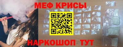 прущая мука Старая Купавна