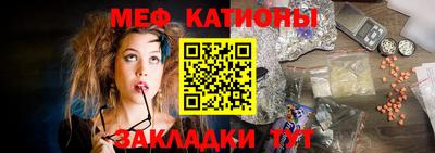 соль курить ск Ставрополь