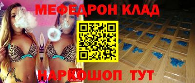 прущая мука Старая Купавна