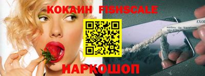 соль курить ск Ставрополь