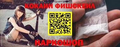 соль курить ск Ставрополь