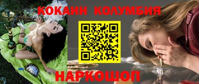 соль курить ск Ставрополь