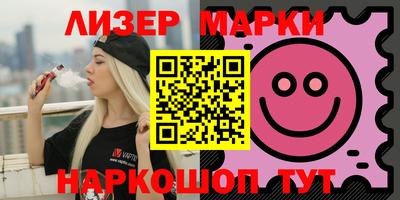 соль курить ск Ставрополь