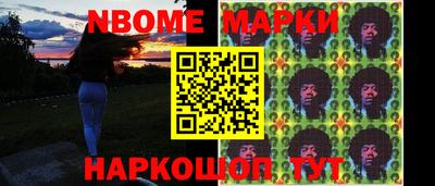 соль курить ск Ставрополь