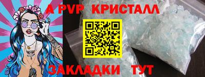 соль курить ск Ставрополь