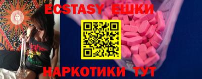 прущая мука Старая Купавна
