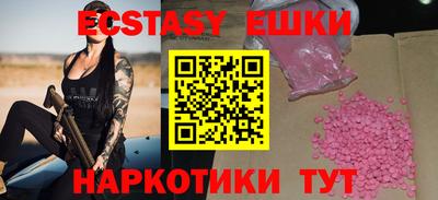 прущая мука Старая Купавна
