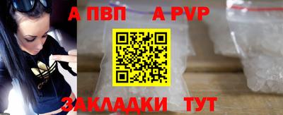 прущая мука Старая Купавна