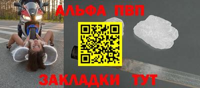 соль курить ск Ставрополь