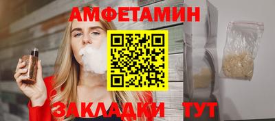 прущая мука Старая Купавна