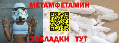 соль курить ск Ставрополь