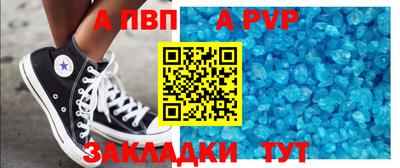 прущая мука Старая Купавна