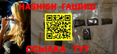 соль курить ск Ставрополь