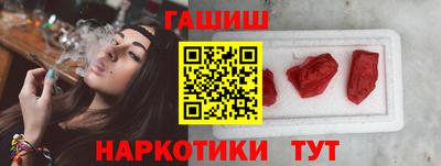 соль курить ск Ставрополь