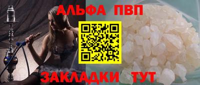 прущая мука Старая Купавна