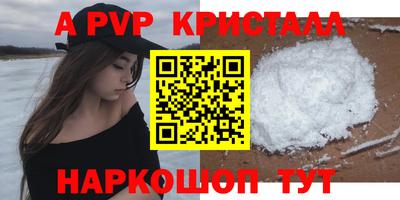 прущая мука Старая Купавна