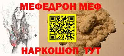 прущая мука Старая Купавна