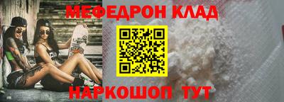 соль курить ск Ставрополь