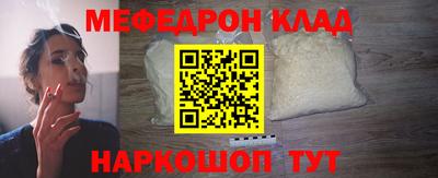 соль курить ск Ставрополь