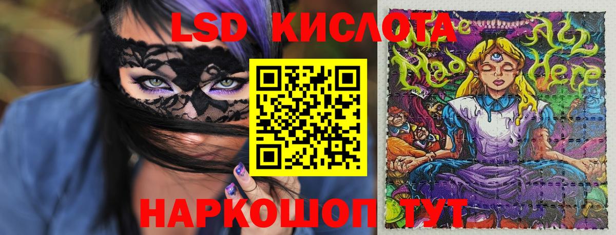 Марки 25I-NBOMe 1,5мг Курчатов