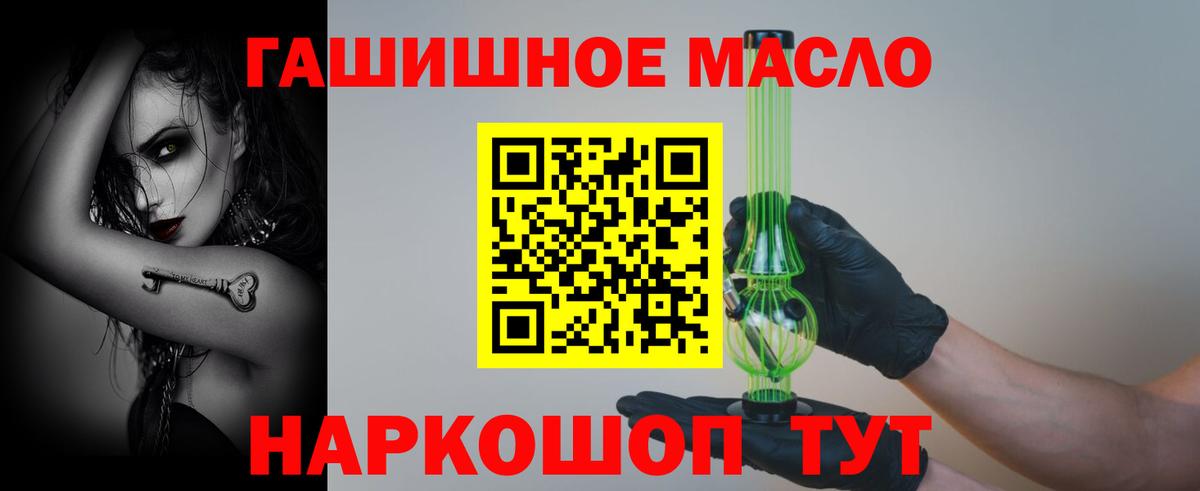 Дистиллят ТГК концентрат Курчатов